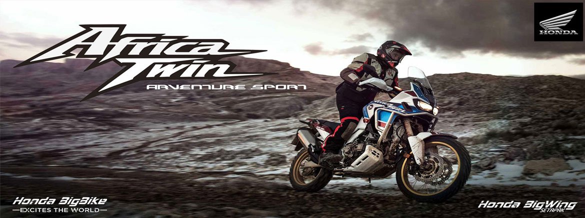 Africa Twin